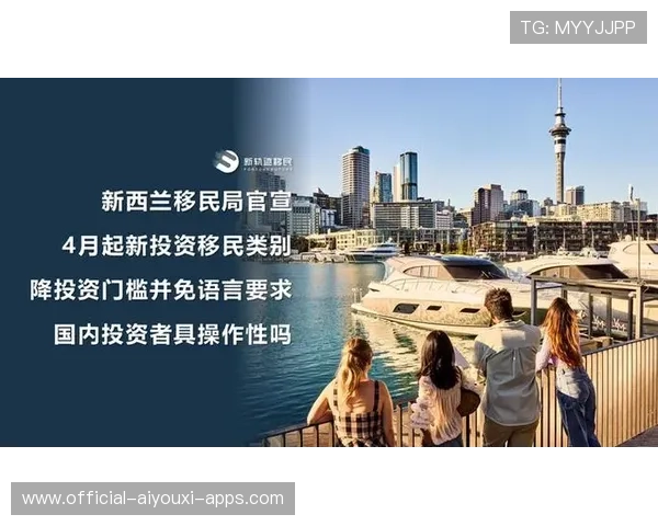 新西兰再度获胜，稳居小组前列，新西兰官宣