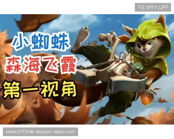 森海飞霞游走全场 森海飞霞游走全场
