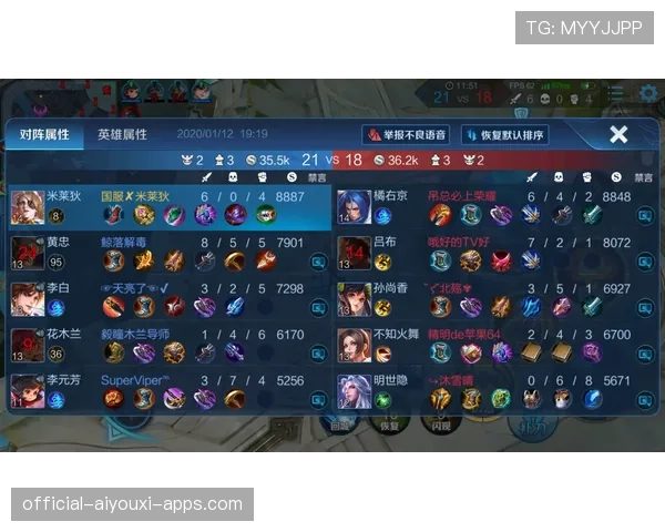 中单游走节奏教学：如何辐射全图扩大经济优势